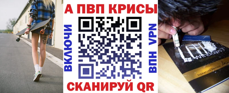 APVP крисы CK  блэк спрут ссылки  Тайга 