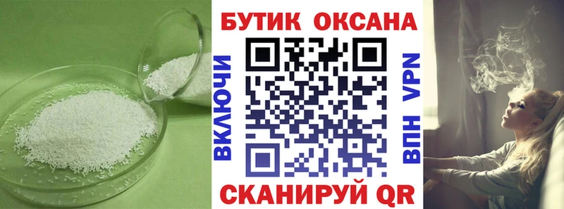 БУТИРАТ буратино  как найти   Тайга 