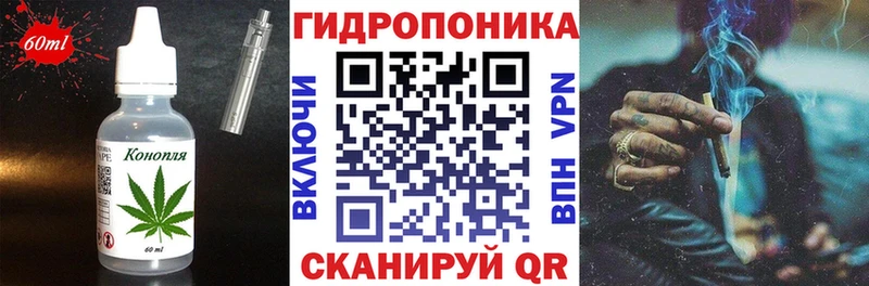 Печенье с ТГК конопля  Тайга 