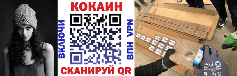 КОКАИН 97%  Тайга 
