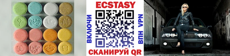 ЭКСТАЗИ 280мг  Тайга 