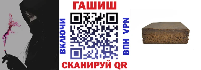 Гашиш индика сатива  наркота  Тайга 