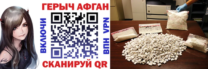 купить сайты Тайга ГЕРОИН VHQ