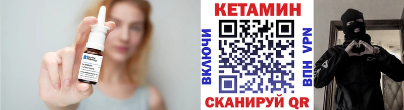КЕТАМИН VHQ KRAKEN онион Тайга