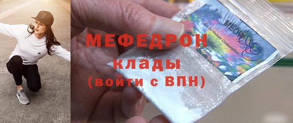 спайс Верея