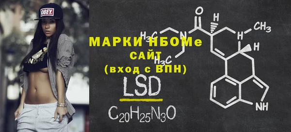 героин Покров