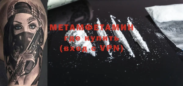 героин Покров
