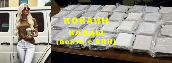 мдма Покачи