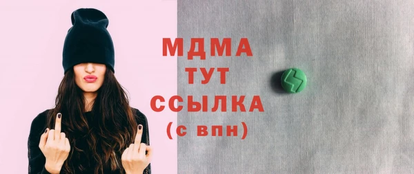 мдма Покачи