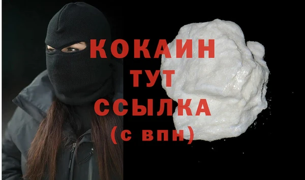 героин Покров