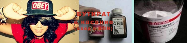 амф Покровск