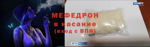 таблы Верхнеуральск