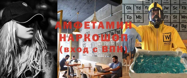 мдма Покачи