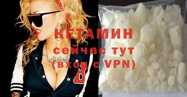 спайс Верея