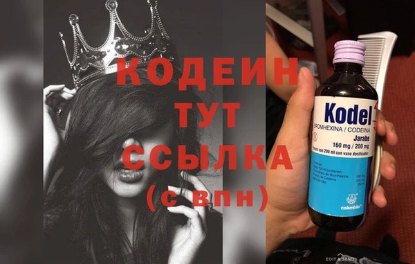 мдма Покачи