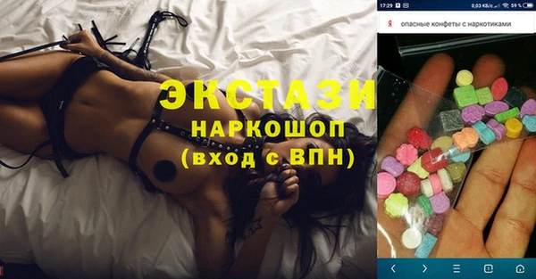 амф Покровск