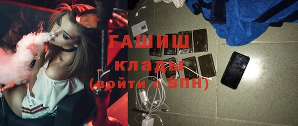 мдма Покачи