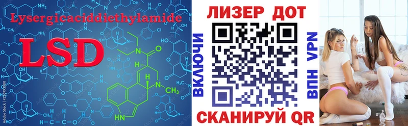 где купить наркоту  Тайга  ЛСД экстази кислота 