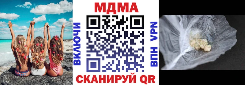 магазин  наркотиков  Тайга  МДМА кристаллы 