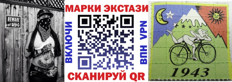 где купить наркоту ссылка на мегу tor Марки N-bome 1,8мг Тайга