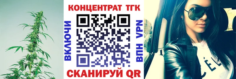 гидра ТОР  Тайга  ТГК вейп 